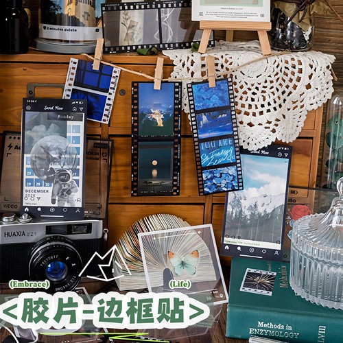 拍立得复古照片相框边框PET贴纸