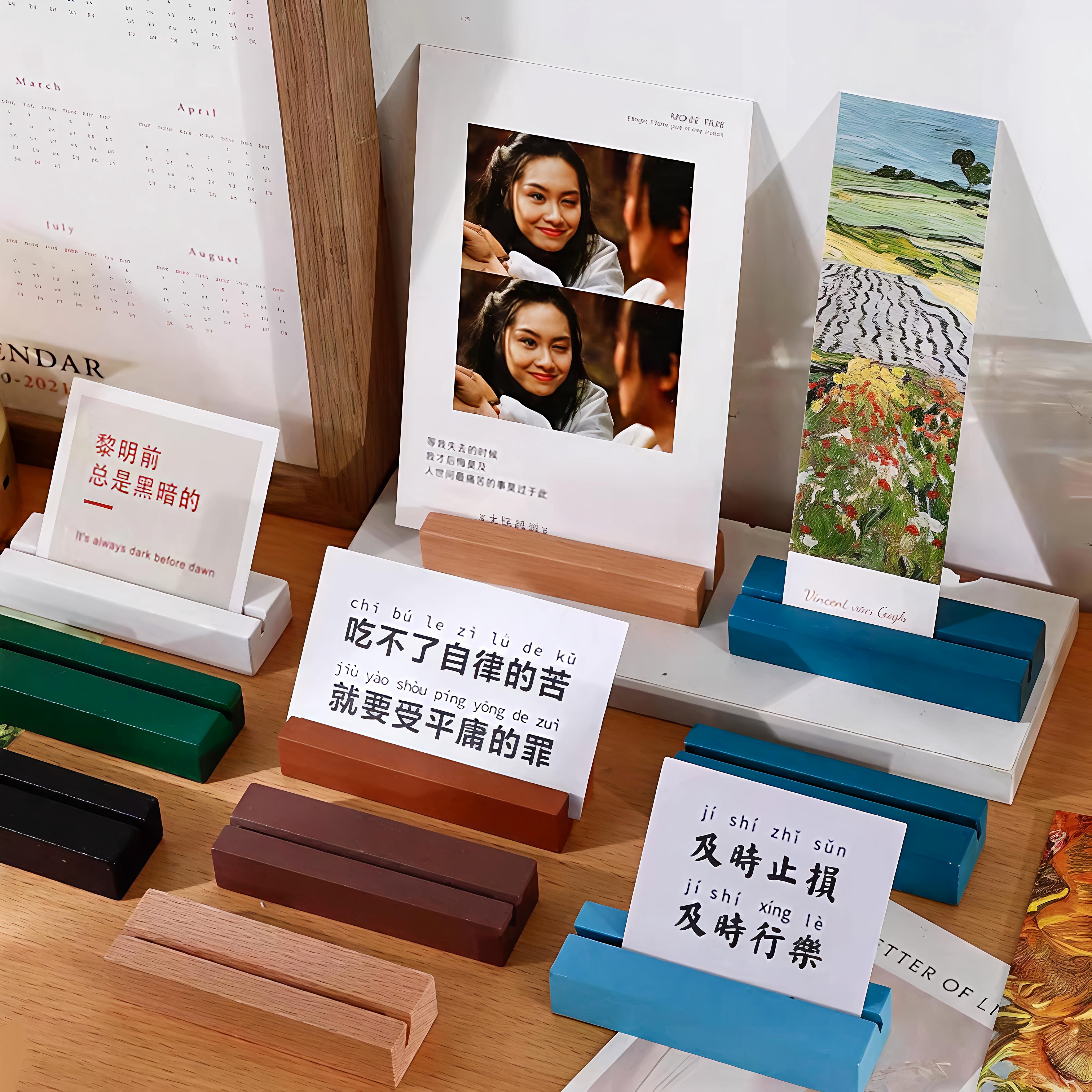 ins明信片桌面底座立式留展示牌