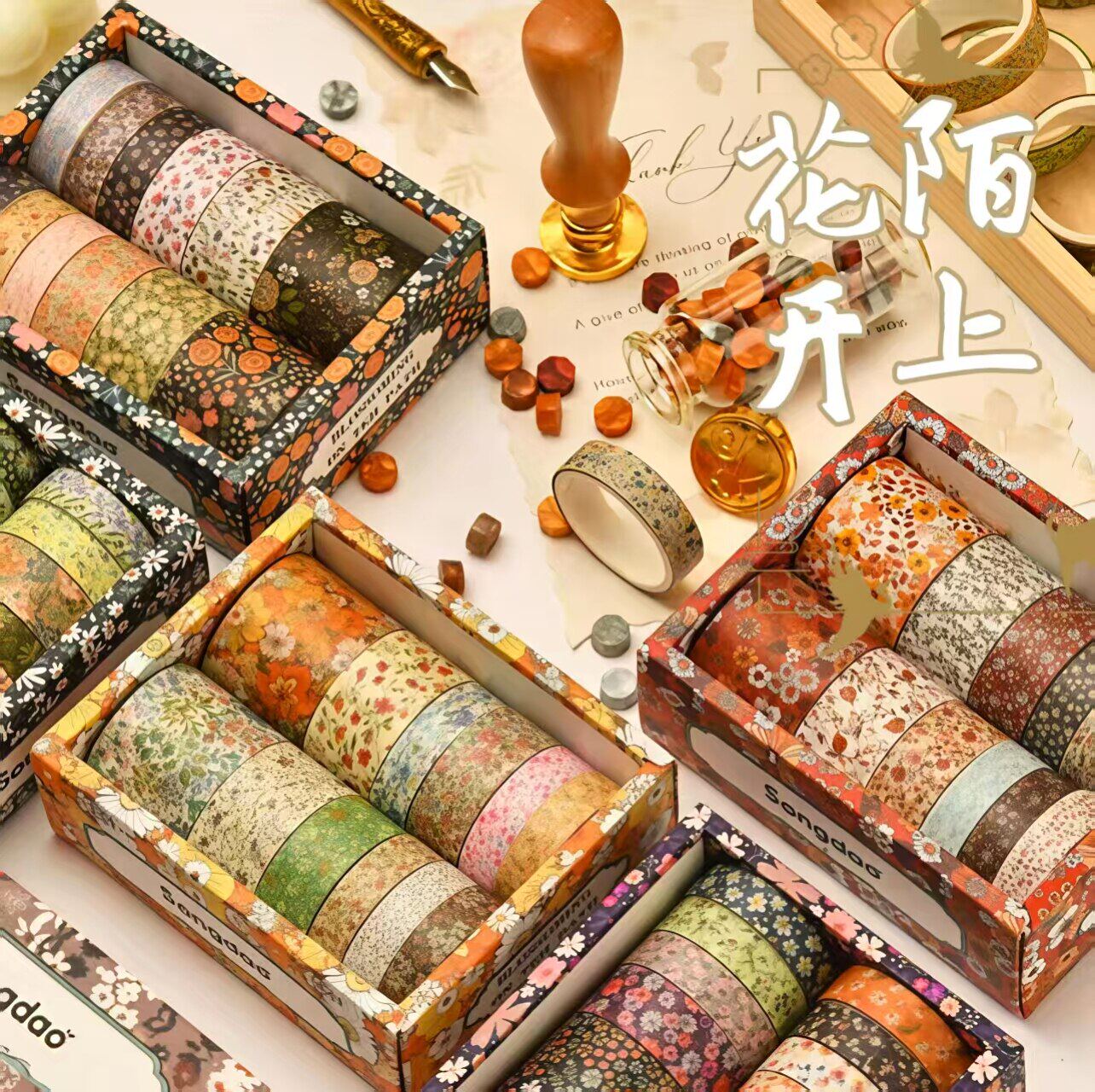 ins文艺手帐胶带贴纸整卷复古
