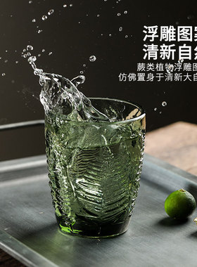 复古浮雕绿色玻璃杯高颜值设计风果酒饮料加厚水杯中古酒杯杯子