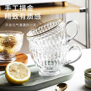 SAMYO复古浮雕大容量早餐杯高颜值玻璃燕麦杯冰激凌甜点杯酸奶碗