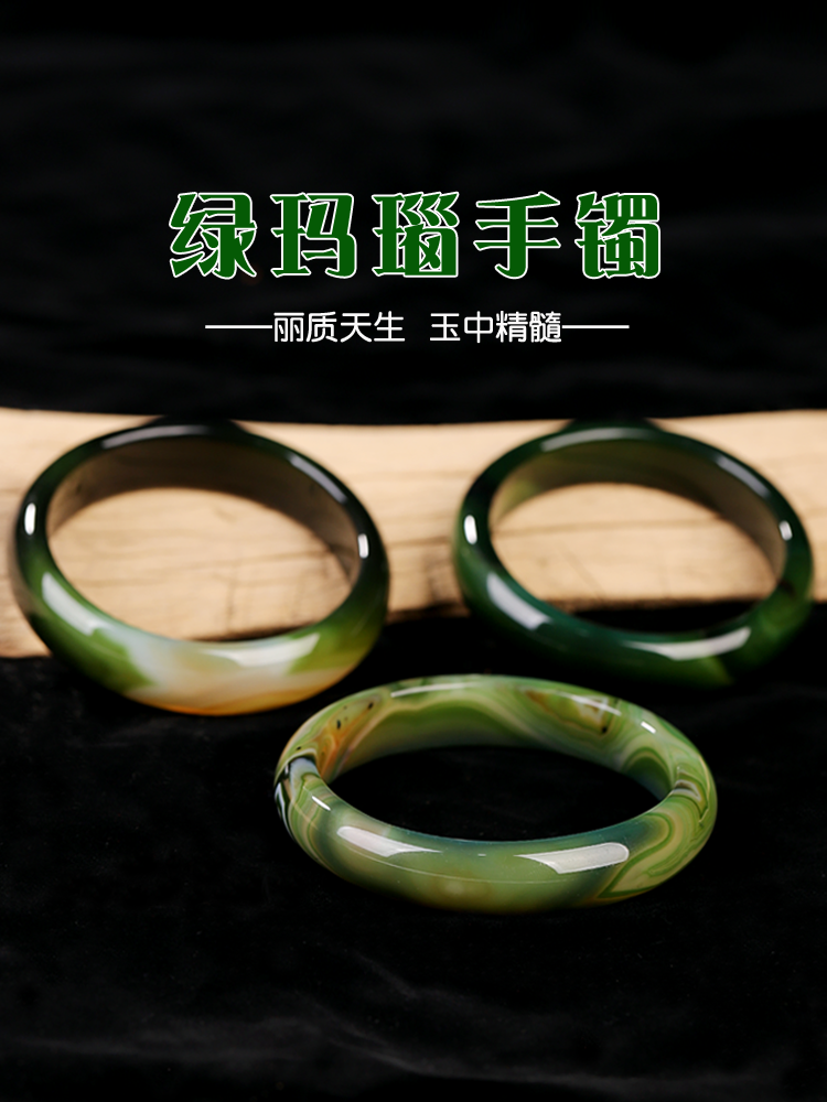 清货白绿红玛瑙正品大尺码手镯