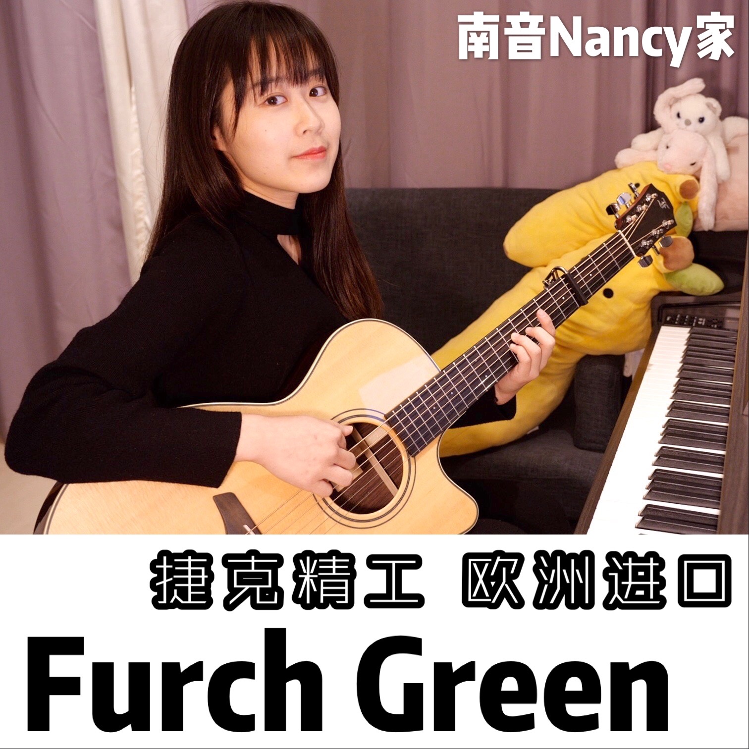 捷克手工全单民谣木吉他