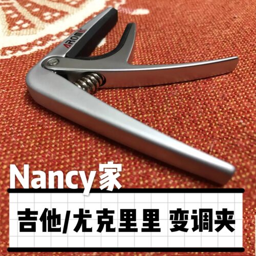 南音吉他小屋阿诺玛电吉他