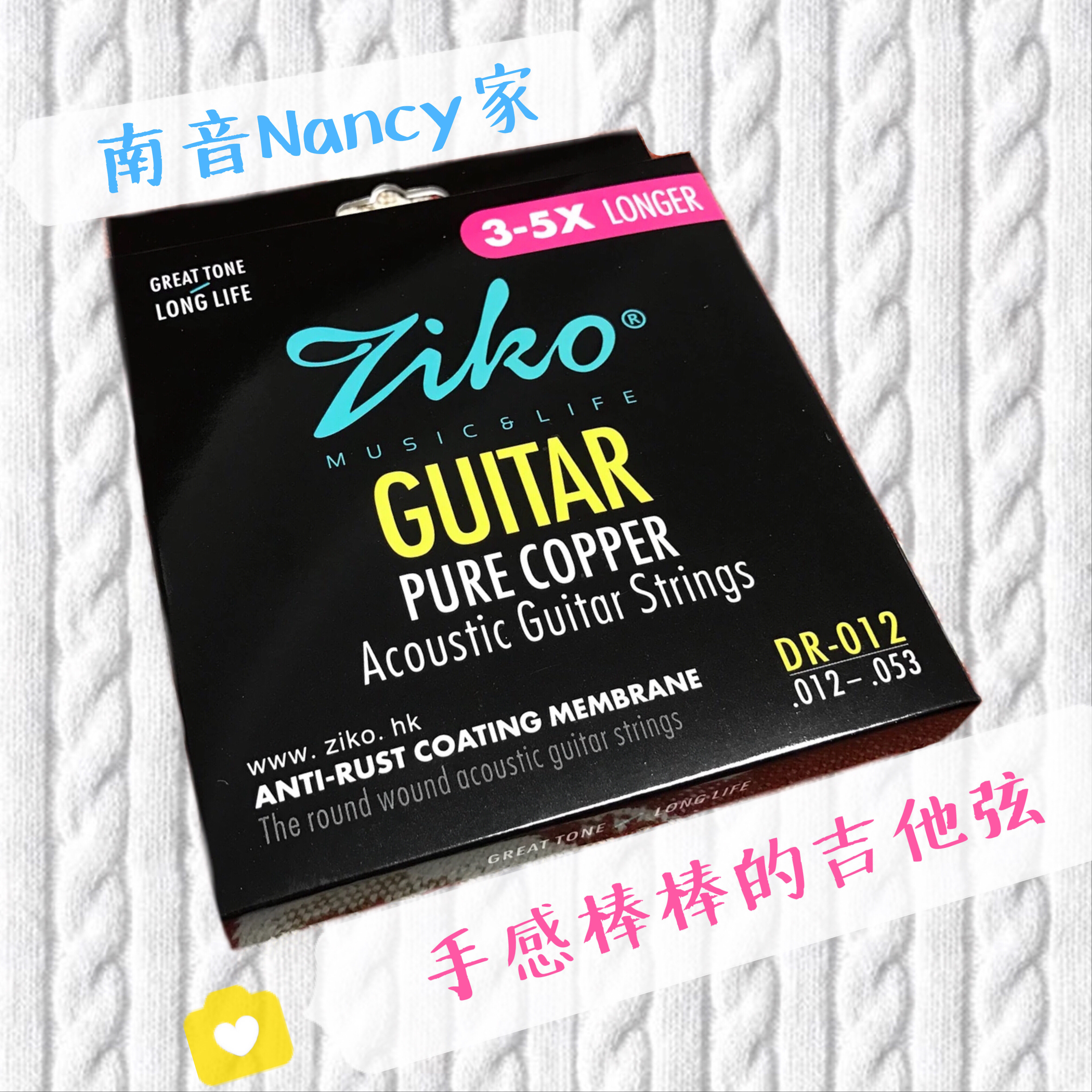 【南音吉他小屋】ZIKO 立欧 镀膜 012 民谣木吉他琴弦套装