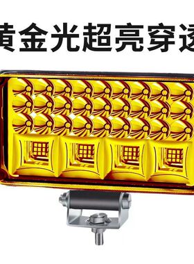 汽车led大灯12V24V货车射灯超亮越野车改装灯工程车灯摩托电车灯