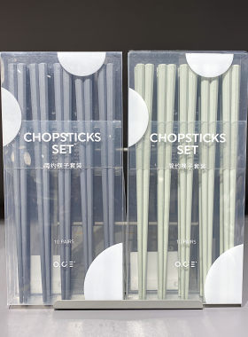 洗碗机适用家用筷子防滑耐高温