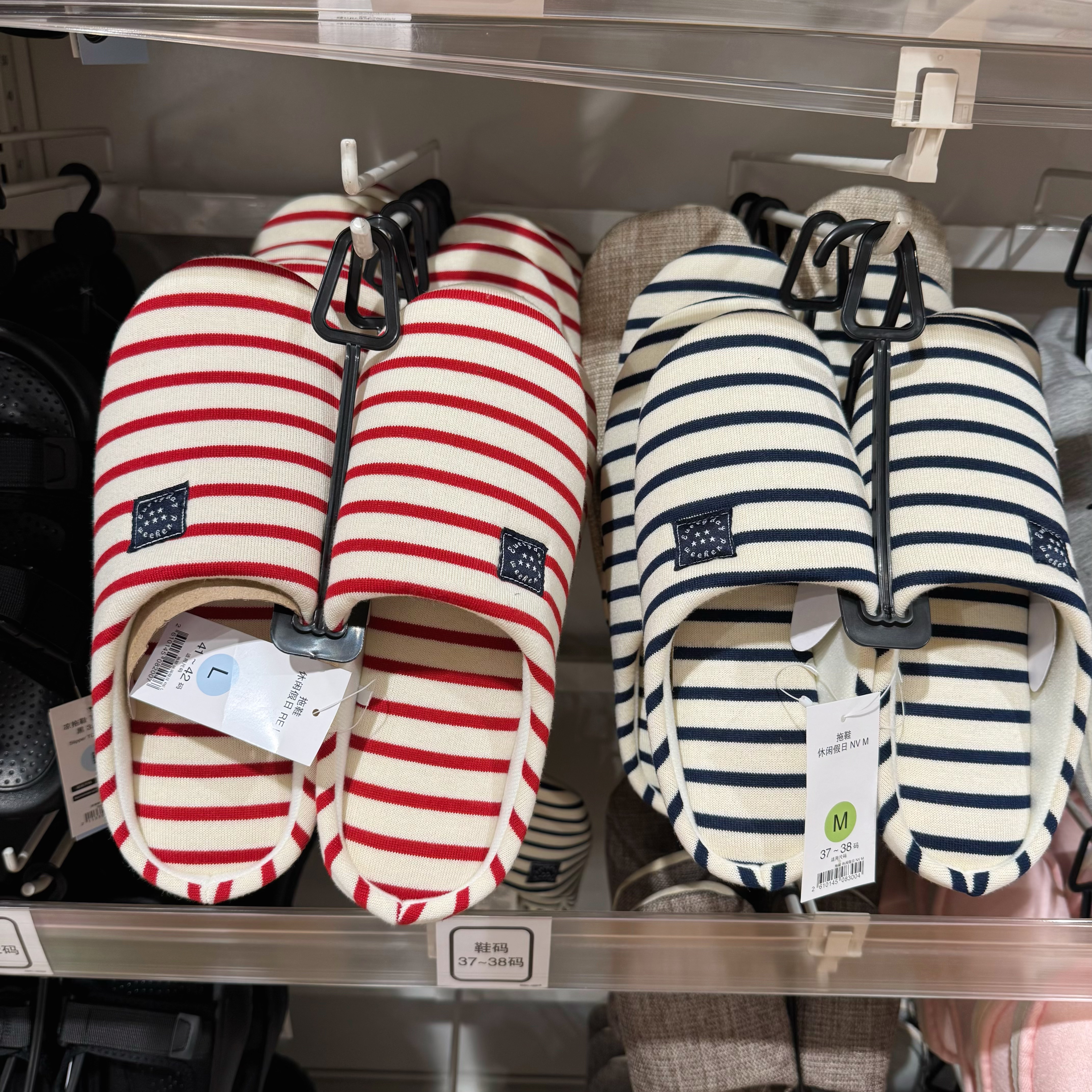 日式简约软底棉拖鞋室内拖鞋