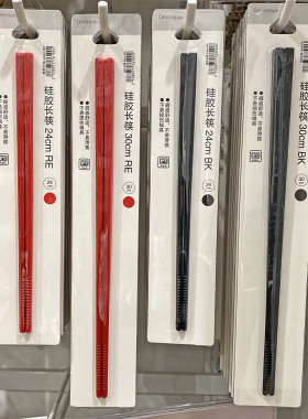 洗碗机适用 日本NITORI品牌 耐高温30厘米硅胶筷料理长筷捞面筷子