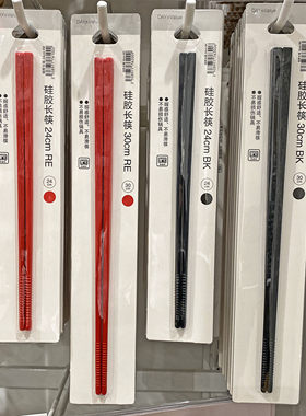 洗碗机适用日本nitori耐高温筷子