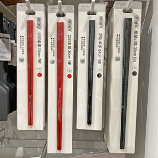 洗碗机适用 日本NITORI品牌 耐高温30厘米硅胶筷料理长筷捞面筷子