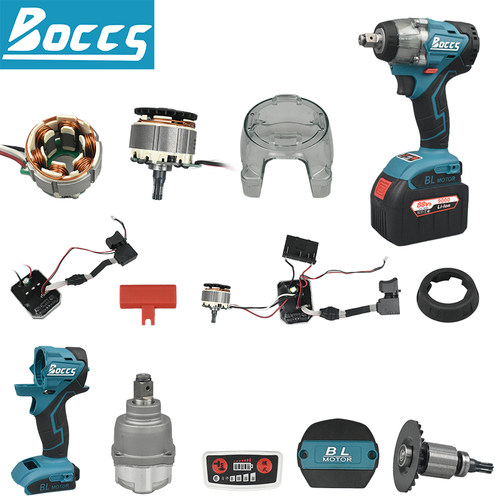 BOCCS博克斯扳手配件机壳开关