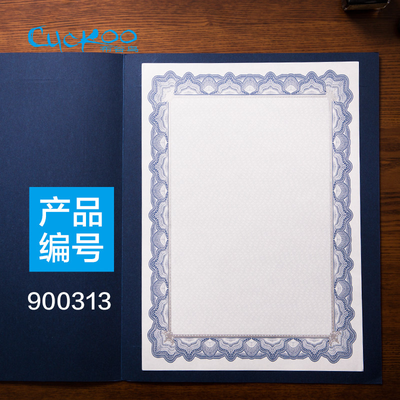 布谷鸟证书纸烫银边框荣誉证书A4聘书奖状空白内芯 授权纸芯15张,文具电教/文化用品/商务用品,奖状/证书,淘宝优惠券,粉丝福利购,淘宝优惠卷