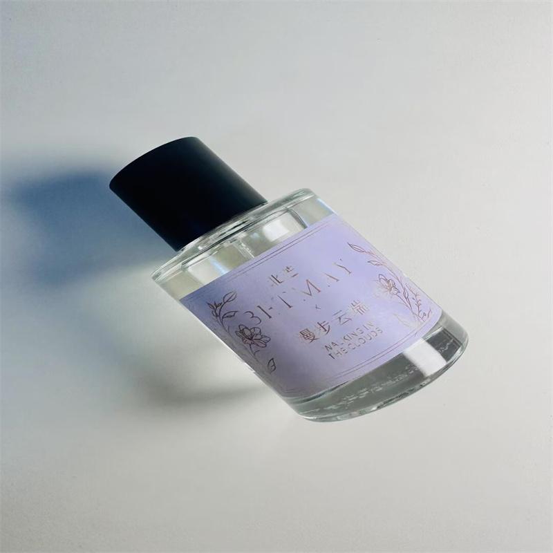 北芒Betmay柑橘盛夏青黛香水小样