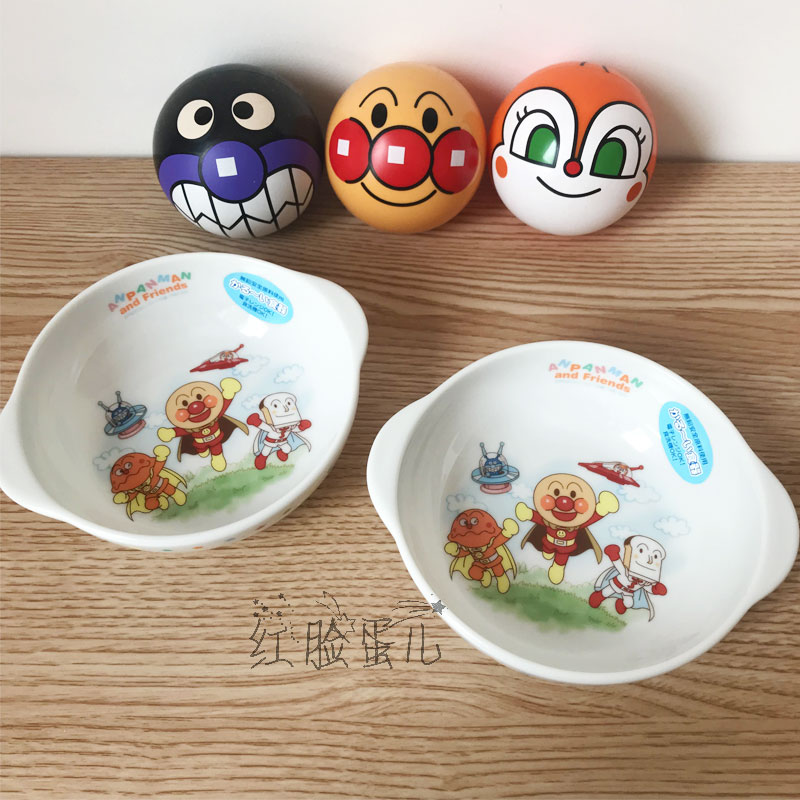 日本儿童陶瓷餐具双耳盘子