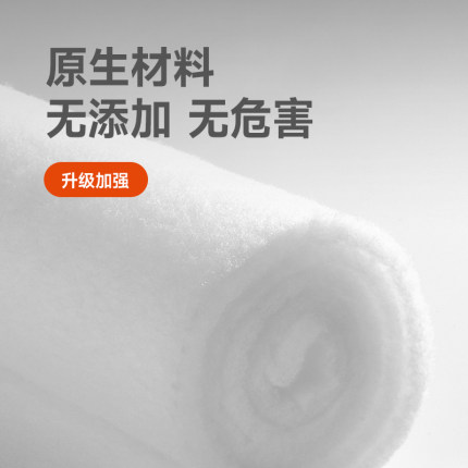 过滤棉鱼缸专用高密度净化加厚生化棉网棉净水上过滤海绵