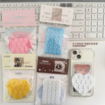 爱心吸盘手机支架自拍神器看视频