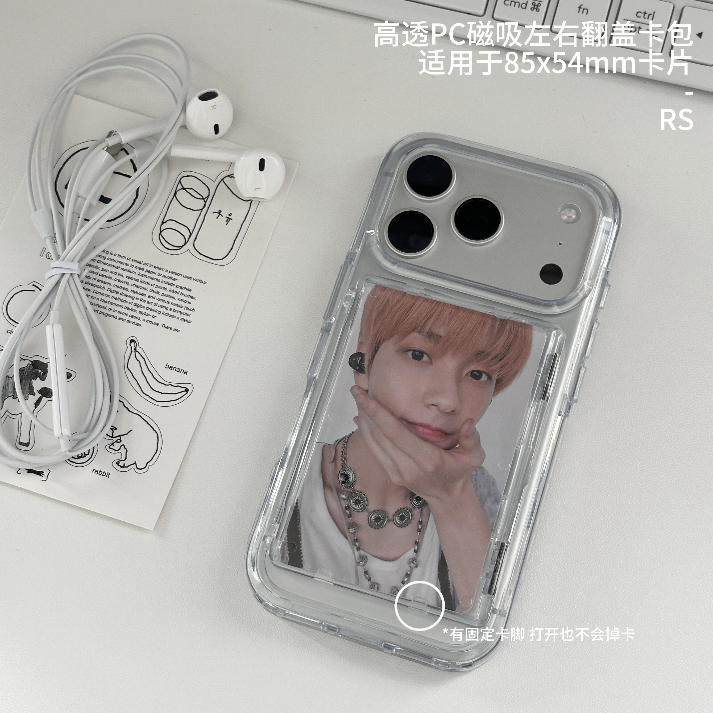 磁吸小卡追星卡包拍立得全包封闭图片