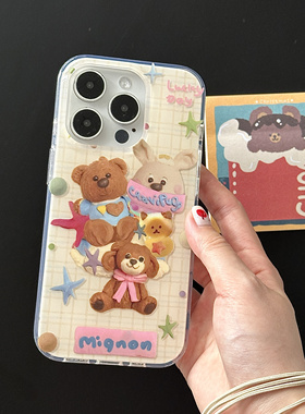 Redundant｜双层imd复古玩偶大孔手机壳适用苹果16pro保护套15ins风韩国少女可爱女款防摔