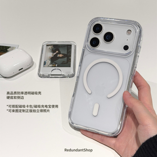 RS｜原创高品质MagSafe适用于苹果17promax磁吸硬壳高级感iPhone17保护套防摔加厚新款小红书爆款