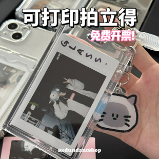 年会伴手礼公司礼品拍立得透明亚克力卡套钥匙扣挂件小卡保护卡包