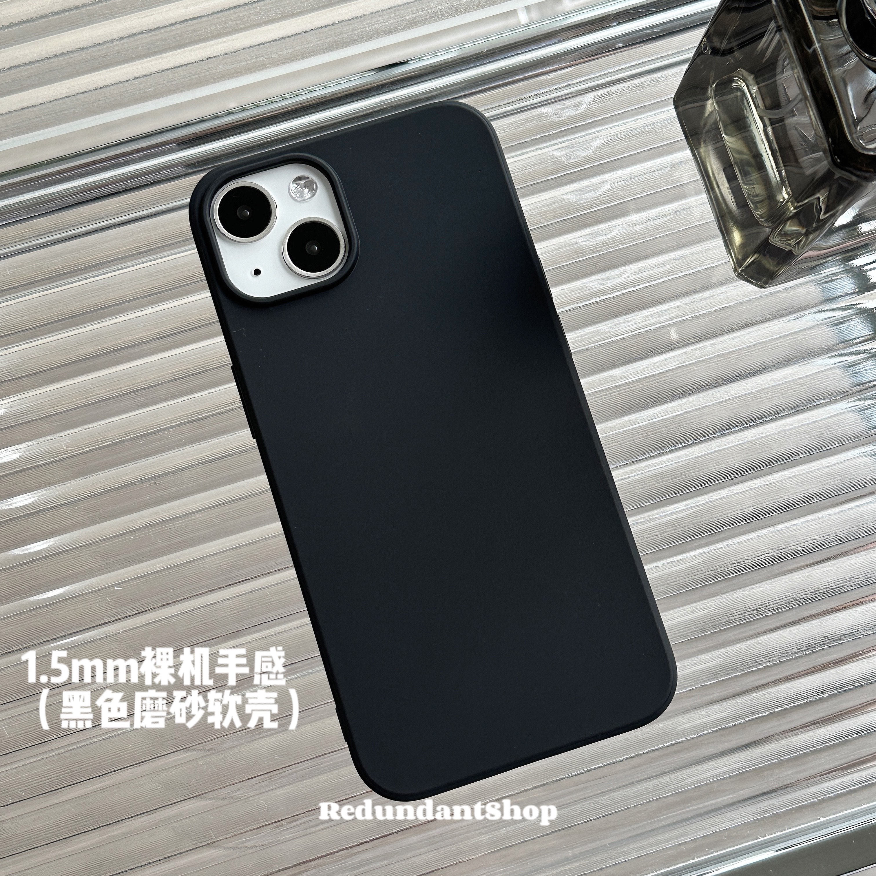 裸机手感磨砂软壳苹果简约17pro