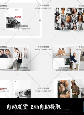 简约时尚潮流lookbook画册作品集 InDesign模板排版设计源文件