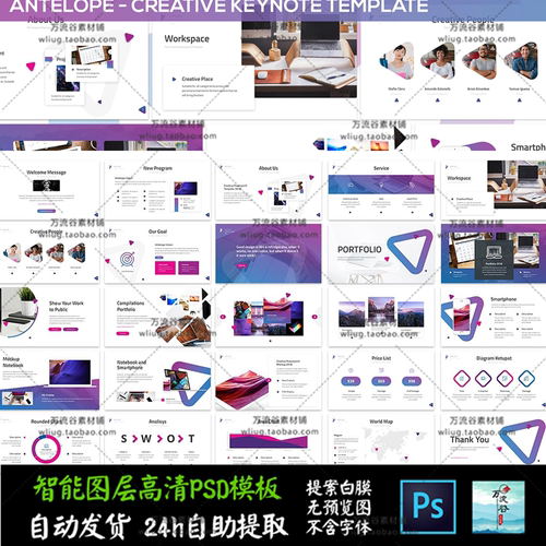 国外公司现代简约项目产品报告展示 Keynote演讲稿幻灯片排版设计