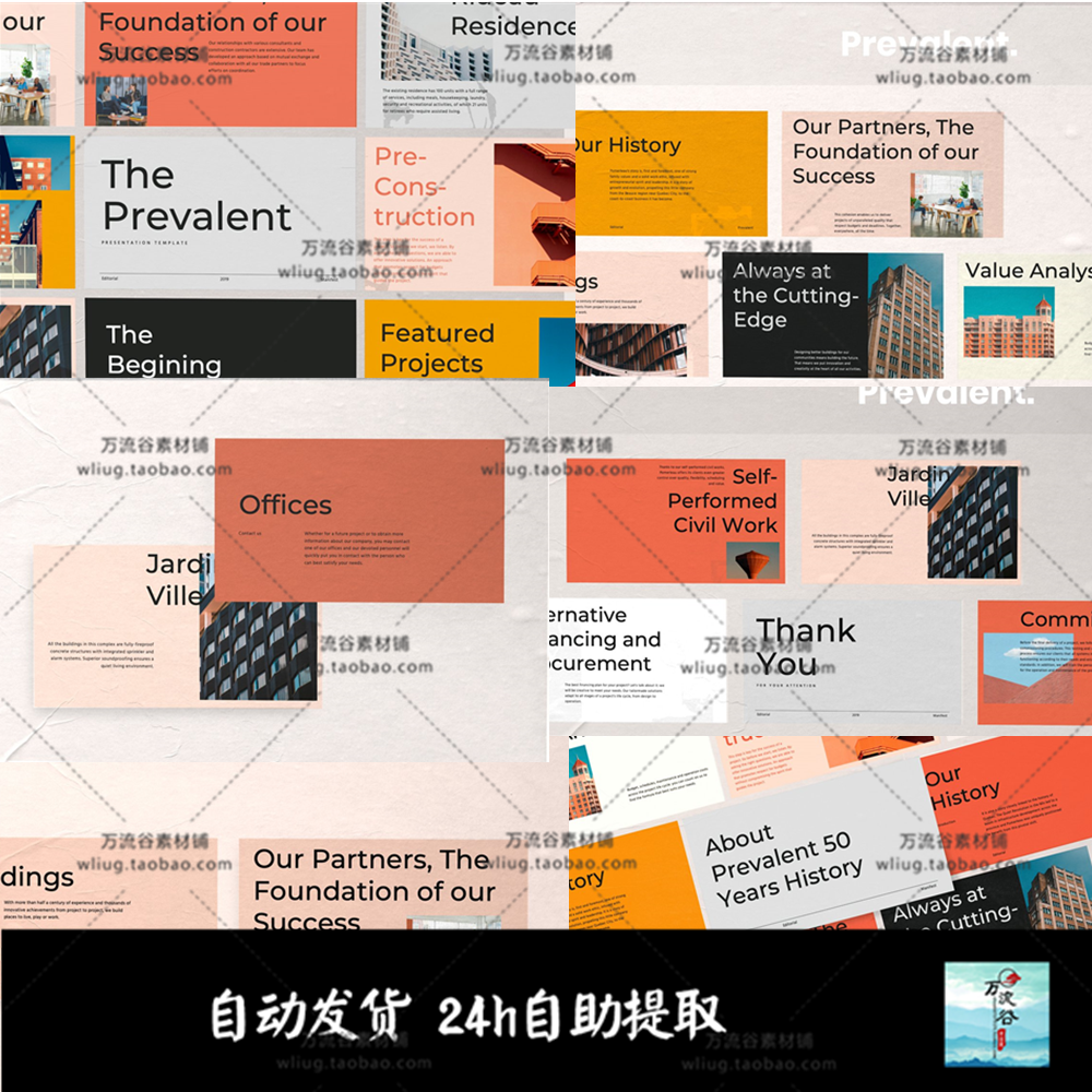 极简ins风格旅行生活时尚文学文字 PPT演讲稿幻灯片排版设计模板