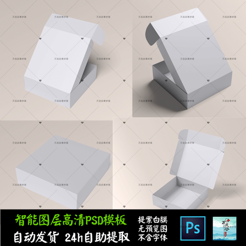 纸盒外卖汉堡披萨面包食品 文创VI智能贴图提案样机PSD模板 S2616