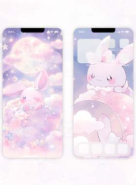 甜美梦境星空兔 每晚都有兔兔陪你入梦 高清手机壁纸 2张 BI_0017