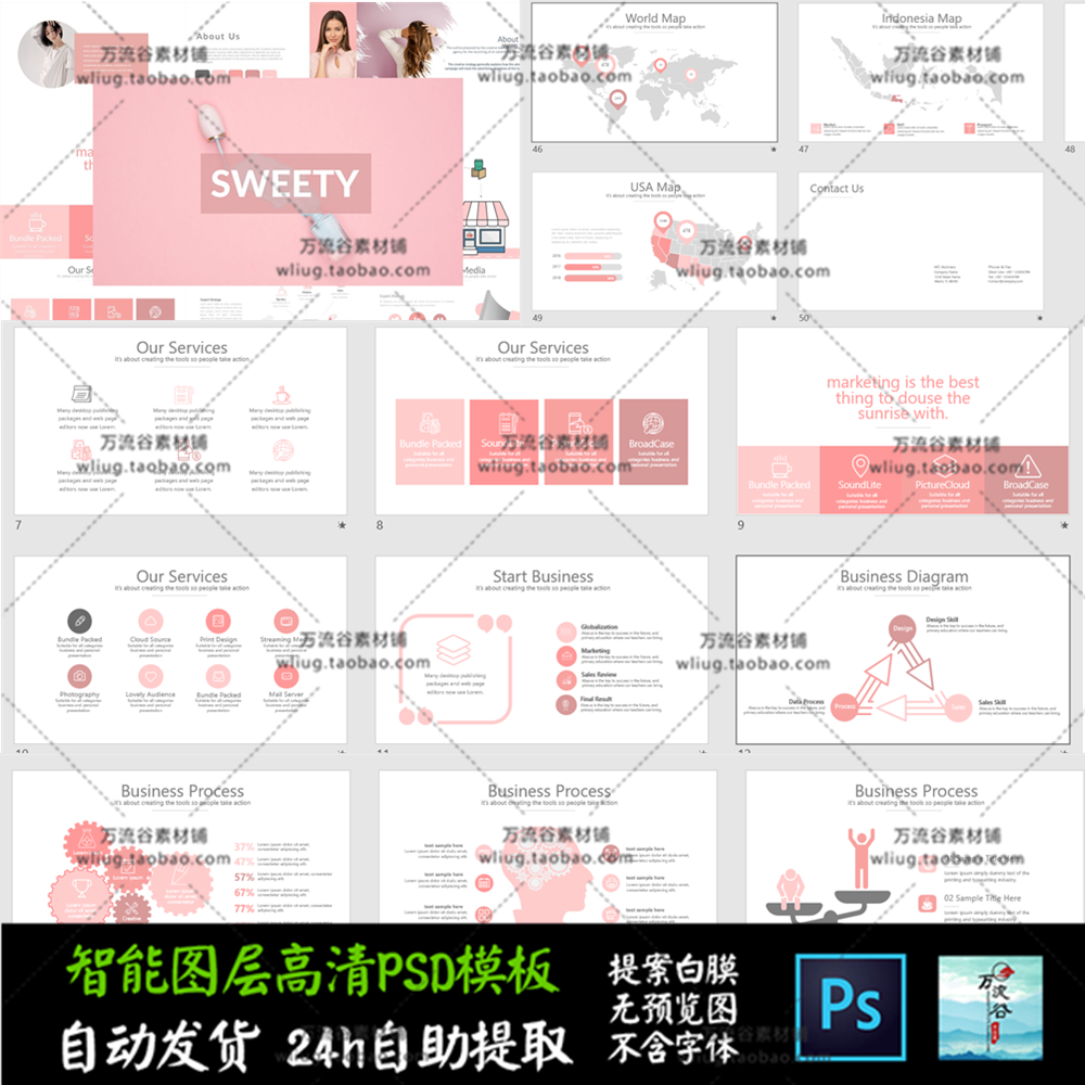 Sweet风色系甜美丰文艺清新工作室 PPT演讲稿幻灯片排版设计模板