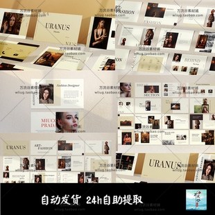 城市时尚奢华大气服装设计师作品集 PPT演讲稿幻灯片排版设计模板