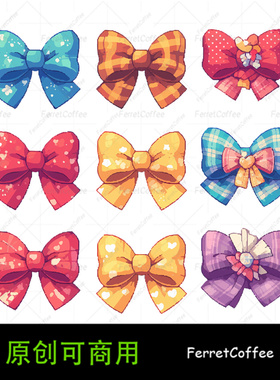 蝴蝶结饰品像素风游戏册 原创可商用PNG免抠美工设计素材 SC_0023