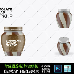巧克力蜂蜜果酱调料味食品包装 S2631 VI智能贴图提案样机PSD模板