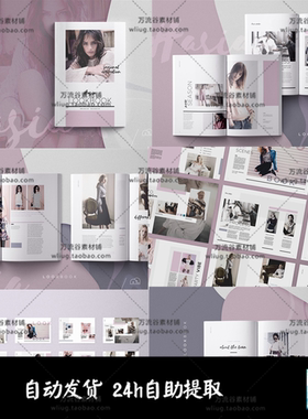 简约时尚摄影产业目录lookbook画册 InDesign模板排版设计源文件