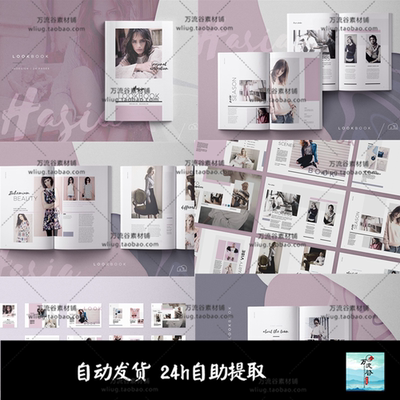 简约时尚摄影产业目录lookbook画册 InDesign模板排版设计源文件
