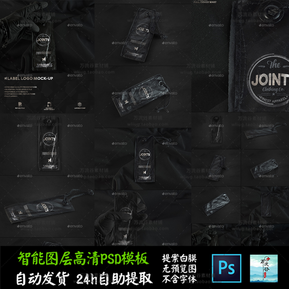黑色皮革质感标签吊牌效果展示 VI智能贴图提案Mockup样机PSD模板