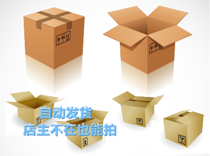 矢量高清盒子包装盒纸盒模板图标图案 eps平面模型mockup设计素材