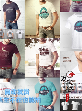 时尚服装男士T恤衬衫穿着效果 VI智能贴图提案Mockup样机PSD模板