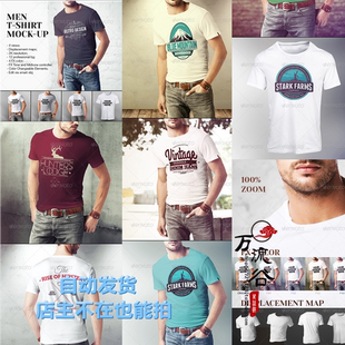 时尚服装男士T恤衬衫穿着效果 VI智能贴图提案Mockup样机PSD模板