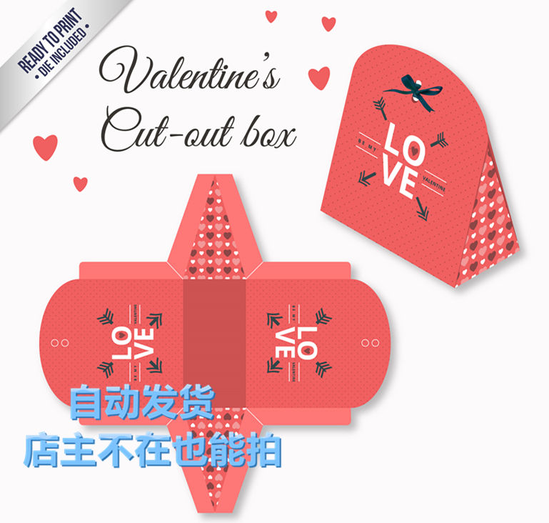 矢量高清包装袋纸盒剪裁印刷模型模板图案 EPS免抠平面设计素材