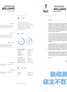 个人简介求职信resume+coverletter简约风格 矢量Indesign素材
