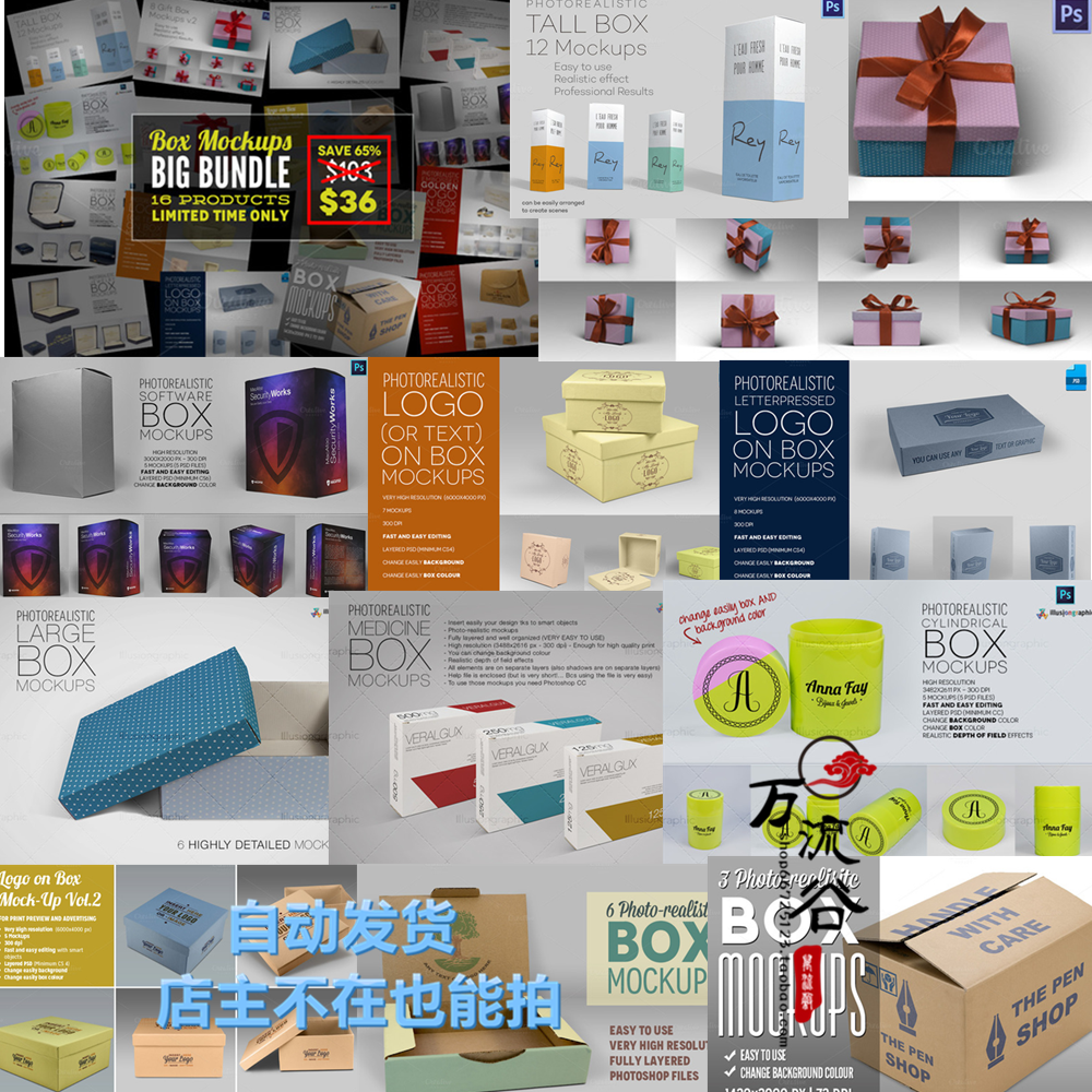 高档珠宝医药产品包装纸盒子运输快递箱 VI提案Mockup样机PSD模板