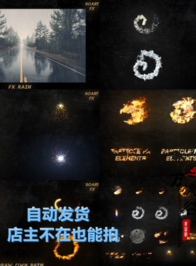 粒子FX震撼大气动画冰火焰烟火 AE模板视频开场片头片尾特效素材