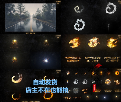 粒子FX震撼大气动画冰火焰烟火 AE模板视频开场片头片尾特效素材