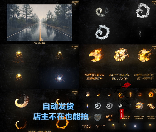 粒子FX震撼大气动画冰火焰烟火 AE模板视频开场片头片尾特效素材