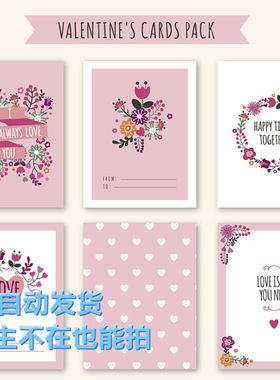 矢量小清粉紫色新花朵邀请卡贺卡组图案 EPS免抠平面设计素材