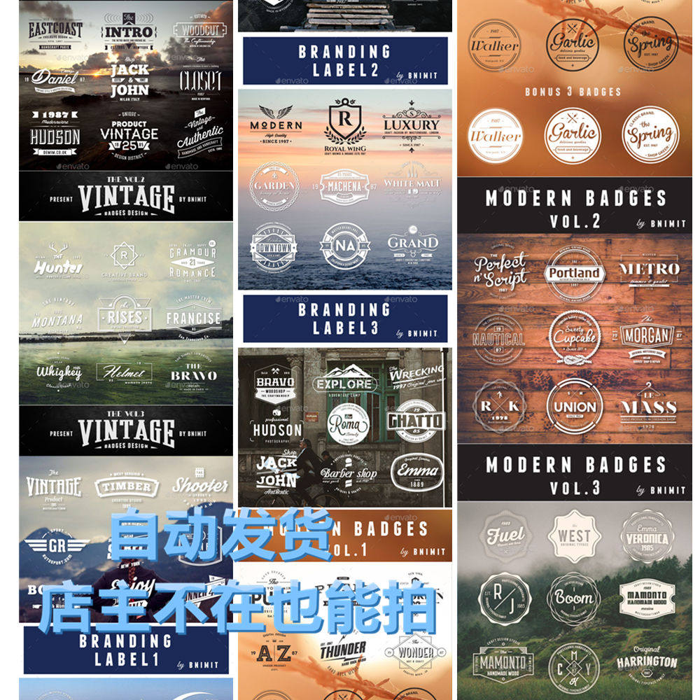 矢量复古企业公司徽章LOGO商店图标案 EPS可转PNG免抠设计素材