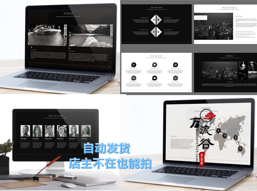 20页双色极简大气黑白项目介绍商务企业汇报演讲稿 PPT排版模板